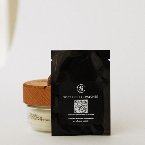 Патчі SOFT LIFT EYE PATCHES ( 1 пара)